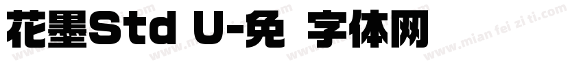 花墨Std U字体转换